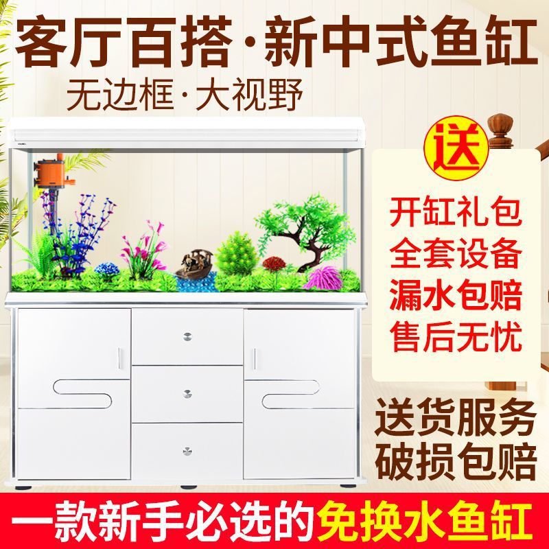 Akwarium Xilong, małe i średni – Aquarium Xilong recenzja i cena