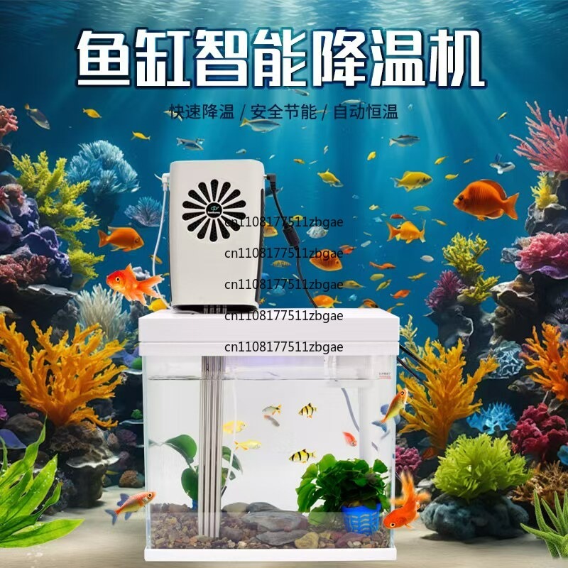 Przenośny chłodniczy sprzęt ch – Aquarium Fish Sale recenzja i cena